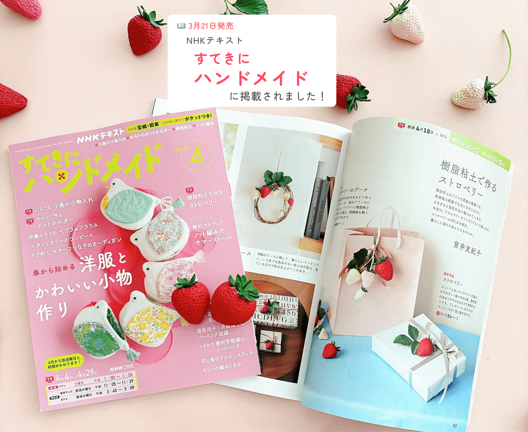 DECO Clay Craft Academy(Official)