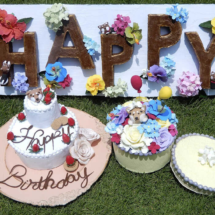 幸せな誕生日♪