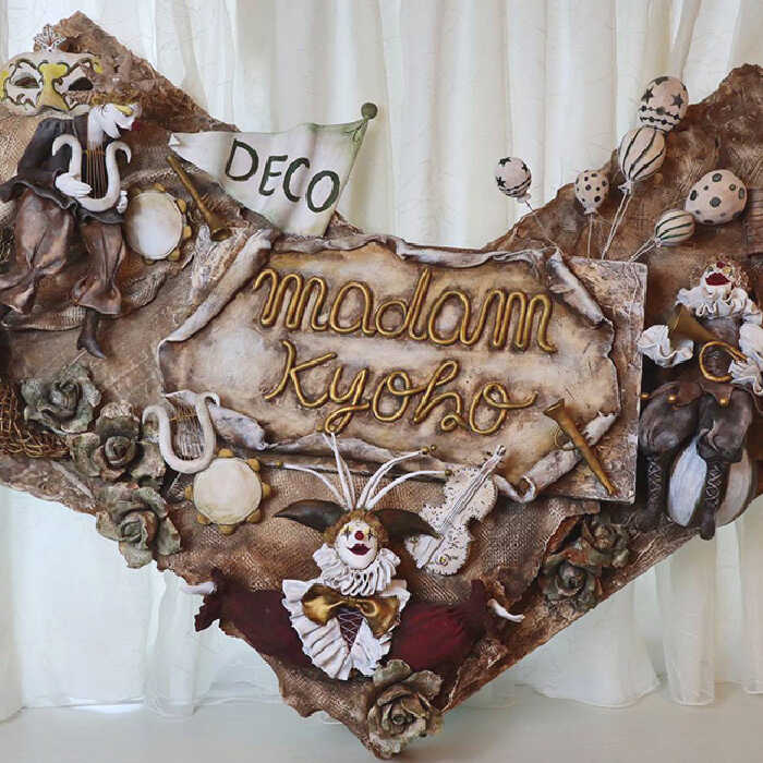 ピエロのフェスティバル